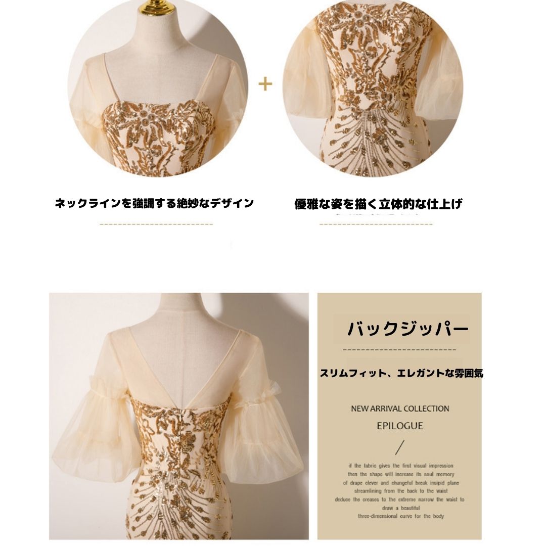 3-8877 ロングドレス イブニングドレス カラードレス ブライズメイド マーメイドドレス ステージドレス お急ぎ 演奏会 大きいサイズ 結婚式二次会 お呼ばれ 結婚式 発表会 ロング丈 即日発送 上品 ピアノ発表会