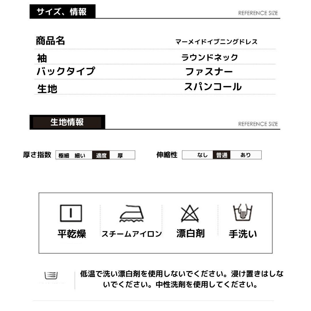 3-67367 ロングドレス イブニングドレス カラードレス ブライズメイド マーメイドドレス ステージドレス お急ぎ 演奏会 大きいサイズ 結婚式二次会 お呼ばれ 結婚式 発表会 ロング丈 即日発送 上品 ピアノ発表会