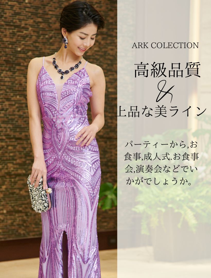 n2026 自社製 ドレス ロングドレス イブニングドレス カラードレス ブライズメイド マーメイドドレス ステージドレス お急ぎ 演奏会 大きいサイズ 結婚式二次会 お呼ばれ 結婚式 発表会 ロング丈 即日発送 上品 ピアノ発表会 成人式dress