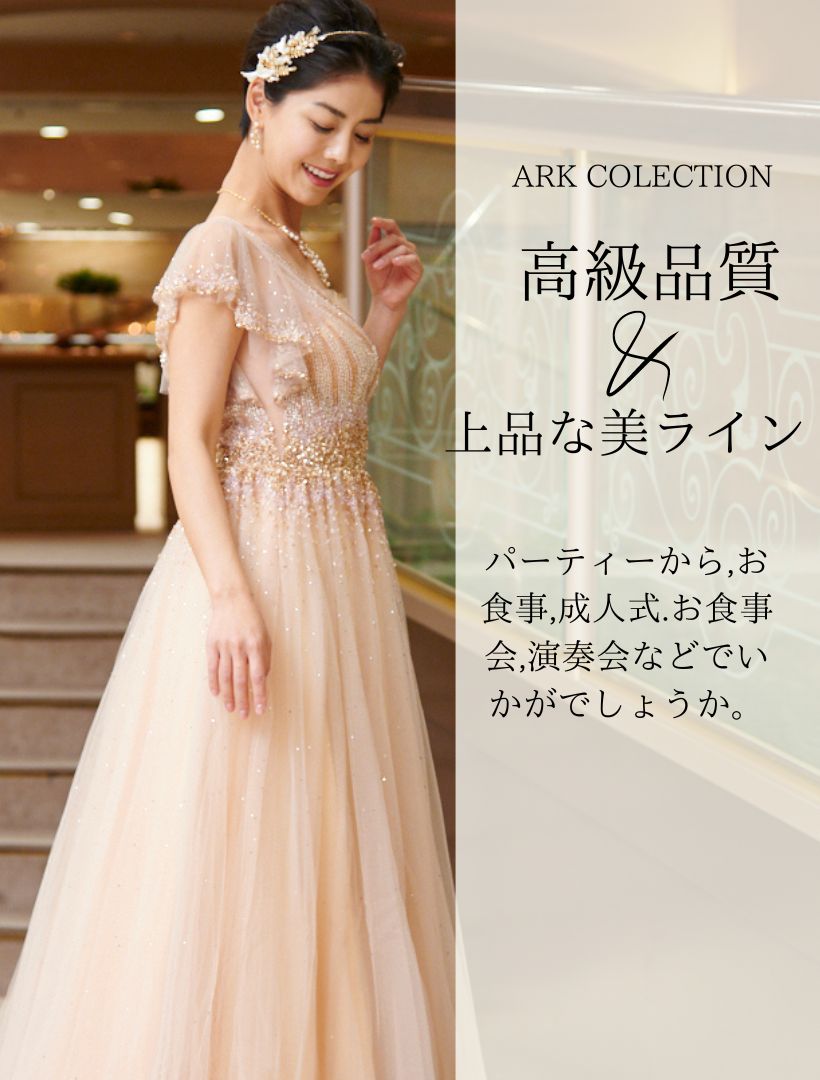 n2002 (着丈 サイズオーダー可能)ロングドレス イブニングドレス カラードレス ブライズメイド Aラインドレス ステージドレス お急ぎ 演奏会 大きいサイズ 結婚式二次会 お呼ばれ 結婚式 発表会 ロング丈 即日発送 上品 ピアノ発表会 春夏