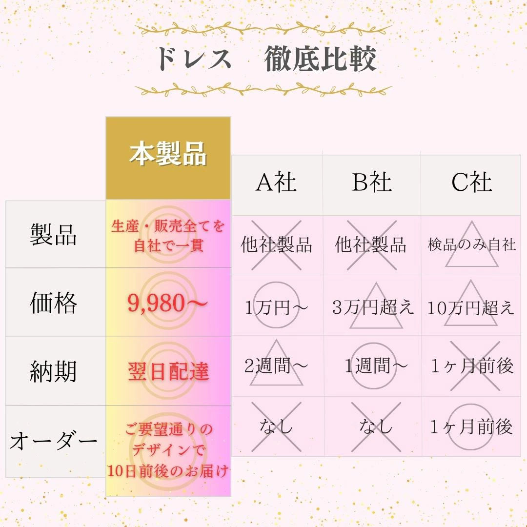 #63736 自社製 あす楽 ドレス セミオーダー可 ロングドレス イブニングドレス カラードレス ブライズメイド マーメイドドレス ステージドレス お急ぎ 演奏会 大きいサイズ 結婚式二次会 お呼ばれ 結婚式 発表会 ロング丈 即日発送 上品 ピアノ発表会 成人式dress