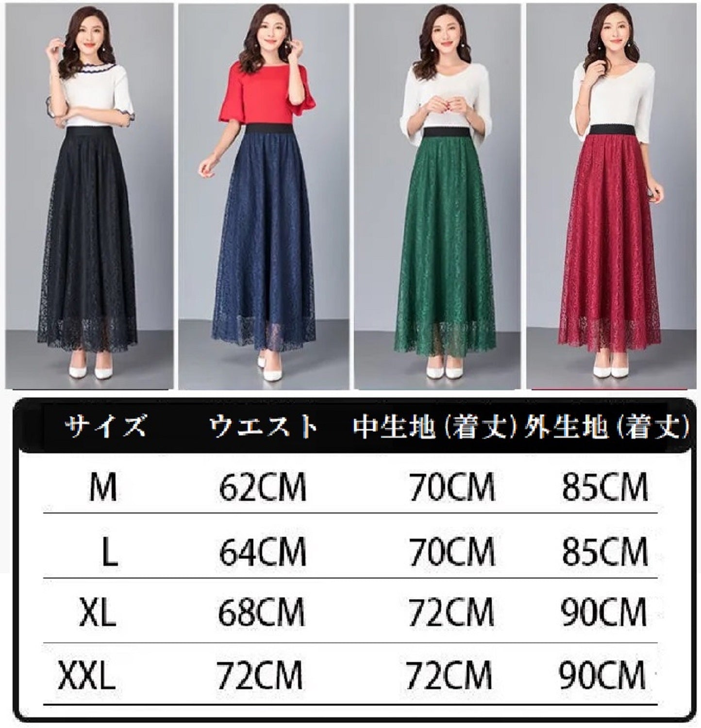 psye スカート ブラック ブルー レッド グリーン M L XL XXL 即日発送 即納 即日発送 即納 結婚式 パーティードレス 体型カバー 小柄  ゆったり マタニティ ブラジャー 20代 30代 40代 50代 ブランド ワンピース シャンパン 夏 持ち運び