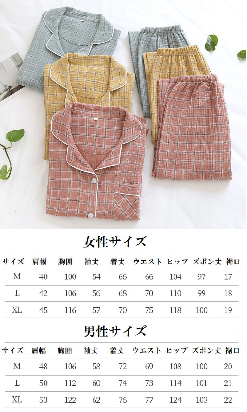 mathew パジャマ ライトグレー イエロー ピンク ダークグレー ブルー ネイビー M L XL