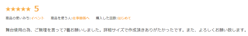 Carin (着丈 サイズオーダー可能) パーティードレス Aラインドレス オーダーメイド 高級ドレス レッドドレス 赤ドレス レースドレス チュールドレス ミニドレス フレアドレス ノースリーブドレス カクテルドレス フォーマルドレス 結婚式 二次会 演奏会 発表会 ホテル大階段 シャンデリア光 気品 可憐さ 日本人女性 美脚シルエット 透明感 揺れ感 特別な夜 主役級存在感 (レッド)XS S M L XL XXL XXXL