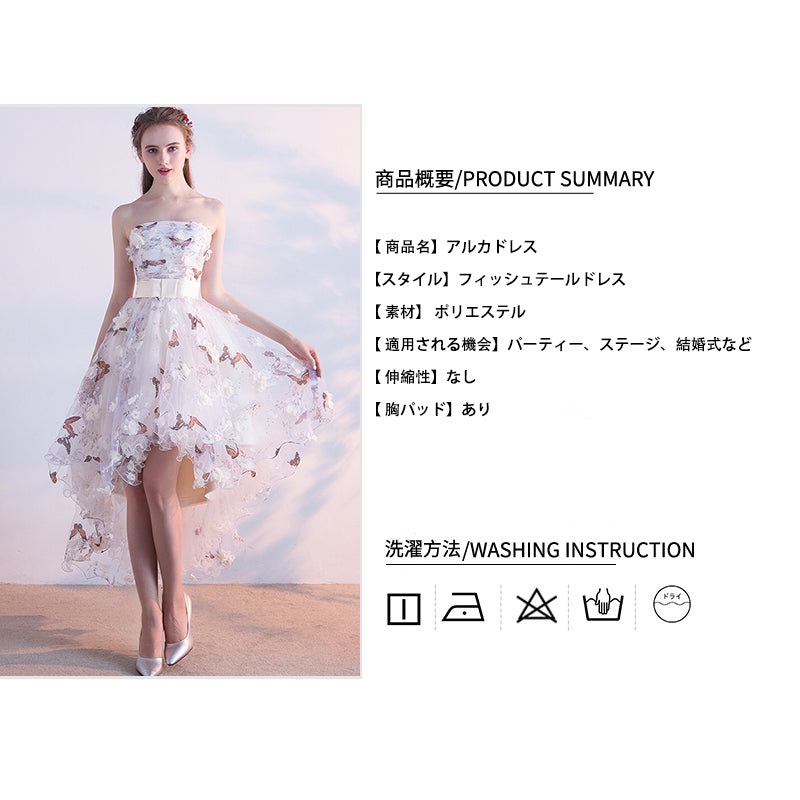 deanna フィッシュテール ホワイト S M L XL XXL - アルカドレス