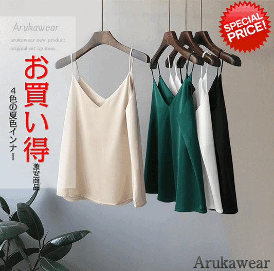 ishtar キャミソール ホワイト ブラック グリーン アイボリー S M L XL