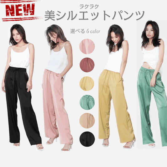 anu レディースパンツ ブラック グレー ホワイト イエロー S/58-66 M/62-70 L/66-74 XL/70-78 XXL/72-80