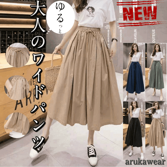 eremiya スカート ブラック ダークブルー グリーン ベージュ ウエスト60-100CM ズボン丈78CM