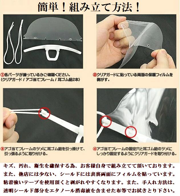 ashlyne 透明マスク フェイスシールド