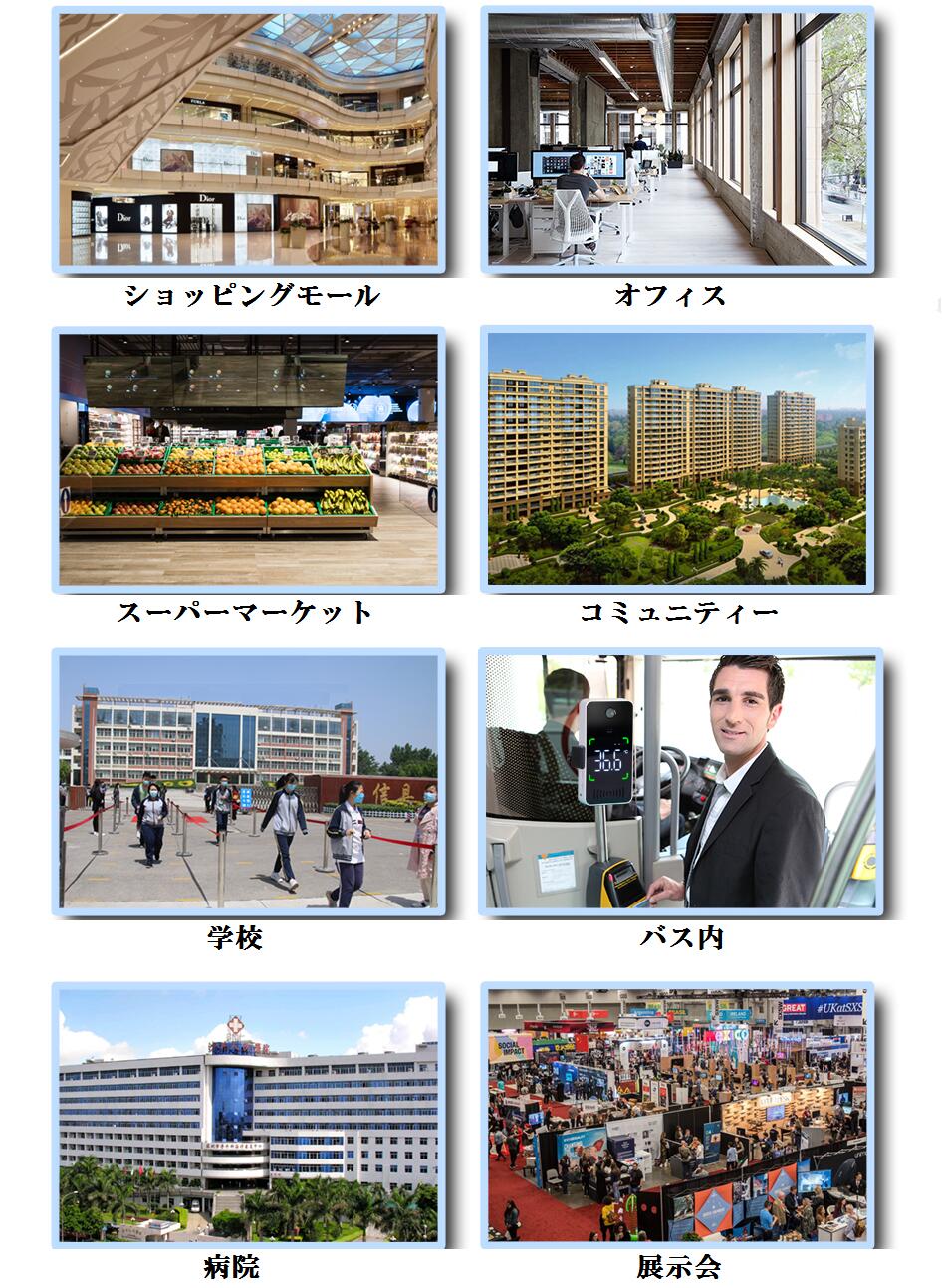 【非接触デジタル赤外線スキャナー温度計】特大量注文可 領収書発行可 国内発送 自動測定 0.1秒検温 roberta 高速検温 高精度 発熱アラーム 学校 会社 消毒 大容量 連続温度測定 電子温度計 警報機能 赤外線温度計 高精度測量 送料無料