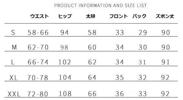 anu レディースパンツ ブラック グレー ホワイト イエロー S/58-66 M/62-70 L/66-74 XL/70-78 XXL/72-80