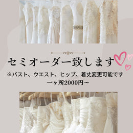 アルカドレス(ARUKA DRESS) maison オーダーメイド(着丈・サイズ可) レースAラインロングドレス 七分袖 ハイウエスト リボンベルト 体型補整 体型カバー 結婚式/披露宴/二次会 フォーマル 高級感 透け感レース ホテル撮影 （ネイビー）XS S M L XL XXL XXXL main image 1
