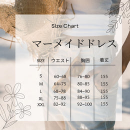 アルカドレス(ARUKA DRESS) 021 オーダーメイド スパンコール マーメイド ロングドレス Vネックレース ベージュ 結婚式/披露宴/二次会 体型補整 大きいサイズ 脚長効果 ラグジュアリー （ベージュ）XS S M L XL XXL XXXL
