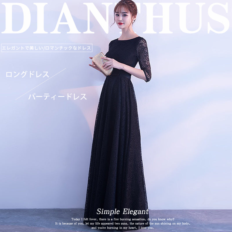 dianthus Aラインドレス ブラック XS S M L XL XXL 3XL 4XL - アルカドレス