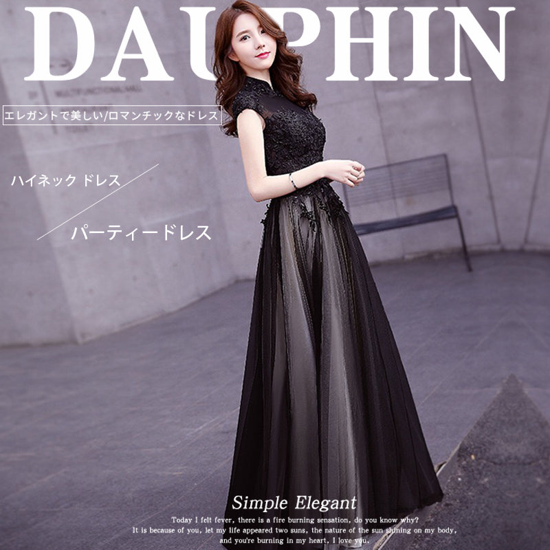 dauphin Aラインドレス ブラック XS S M L XL XXL - アルカドレス